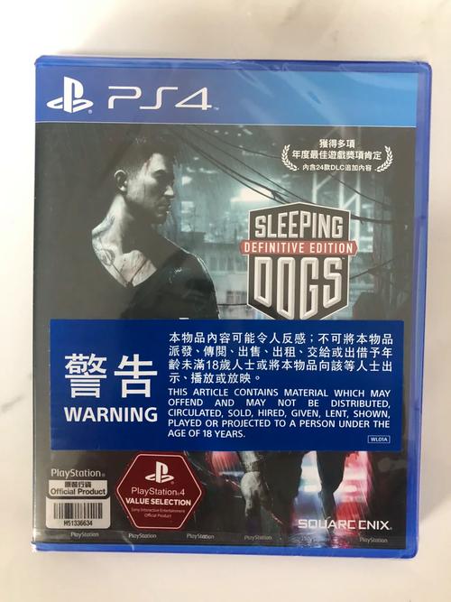 血无赖版本大全:手机版、PC版、主机版,哪个平台更流畅?