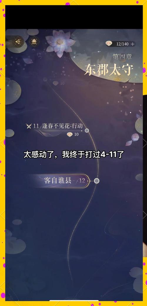 想玩混球?公众号游戏攻略助你轻松通关!