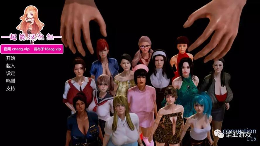 腐化游戏更新地址:快速下载最新版体验新内容