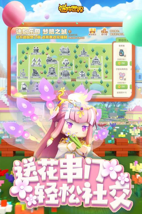 寻找再次回来V0.7游戏下载?这里有最安全的下载链接!