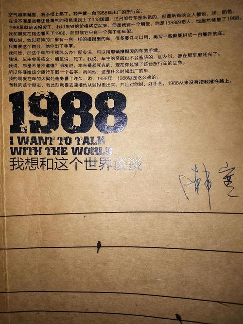 改变生活的选择官方网站：下载游戏，改变你的世界