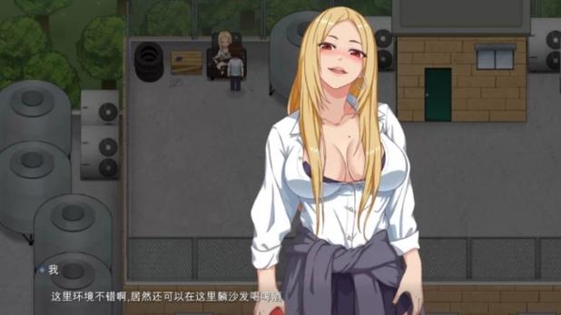 还在找勾八狂想曲V2.10最新版？这里有你想要的！