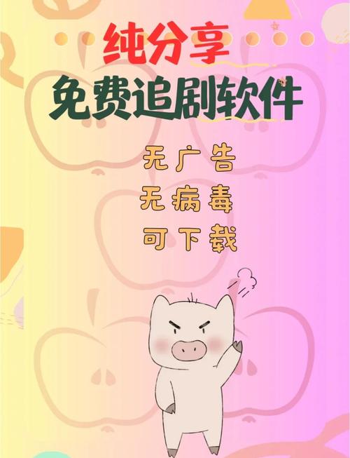 后宫佳丽官网：高清流畅，免费无广告的追剧神器