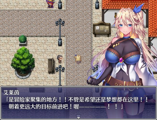 艾莱茵的冒险之旅最新版本下载，开启你的冒险之旅！