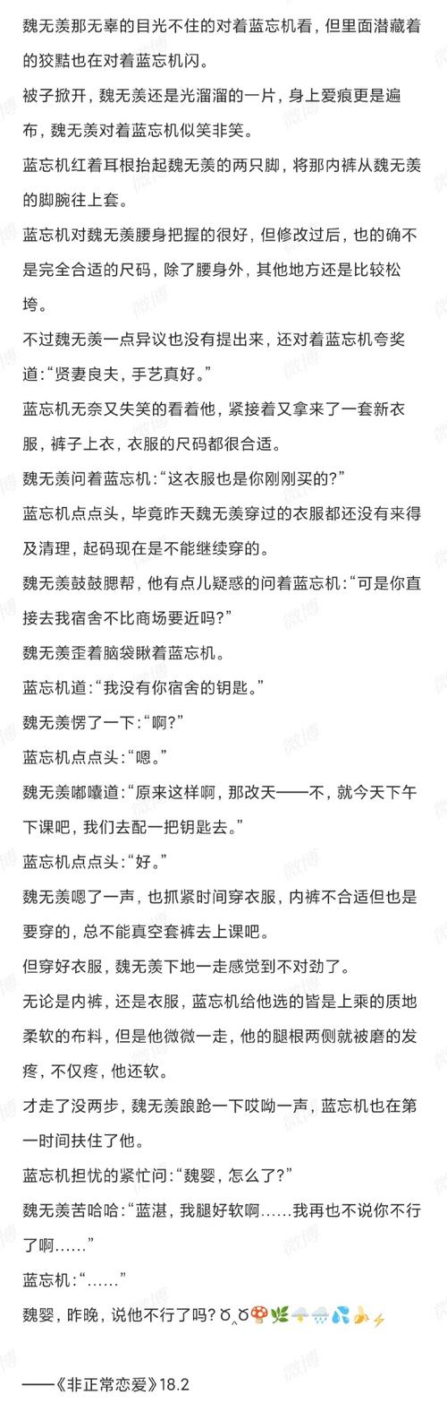 史上最全无情内有X游社版本大全：各种版本任你选，快速上手！