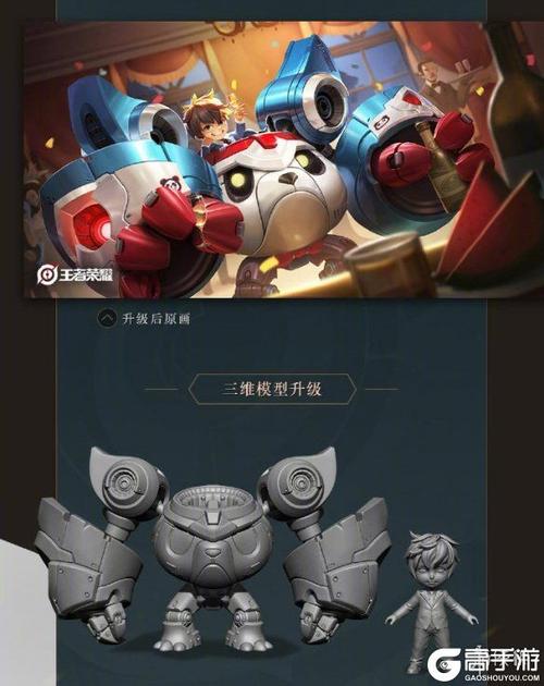 解密王者荣耀绅士游戏:技巧与策略深度分析