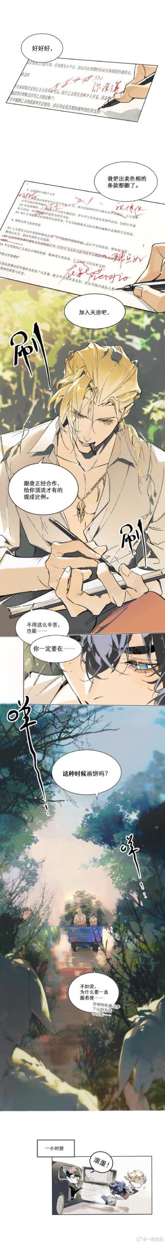 巫师的悖论内有海阁汉化版最新更新内容一览