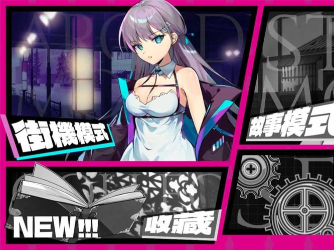 二次元萌娘大乱斗游戏：杨过角色技能大揭秘