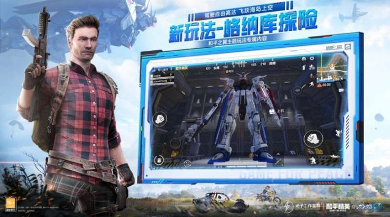 最新版菜鸟守卫与女王陛下官方正式版下载,立即体验!