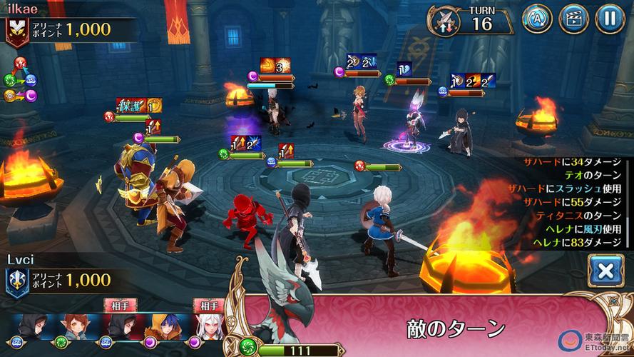 伊莉丝编年史游戏官网:日系RPG等你开启冒险