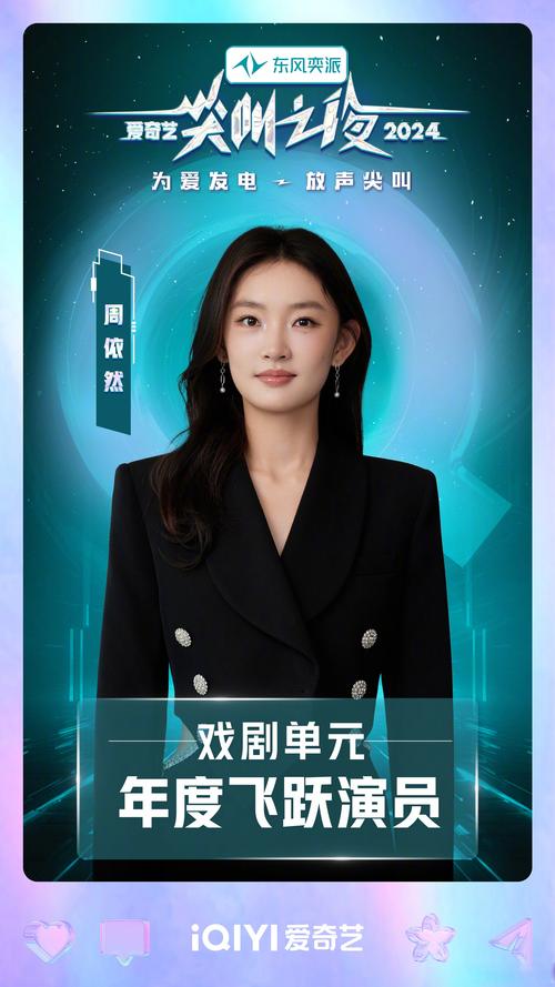 最后的希望最新演员阵容：实力派演员云集，演技炸裂