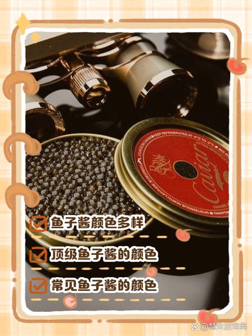 还在等什么?鱼子酱游戏官网等你来体验