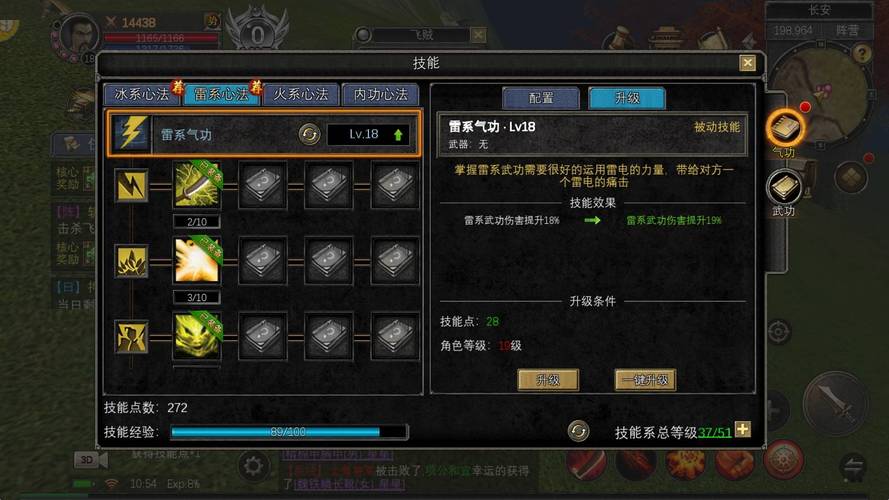 七界游戏攻略秘籍：轻松通关技巧大放送