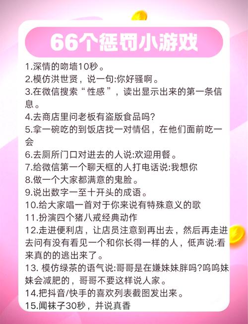 九点开张游戏详解:趣味经营玩法,体验别样人生!