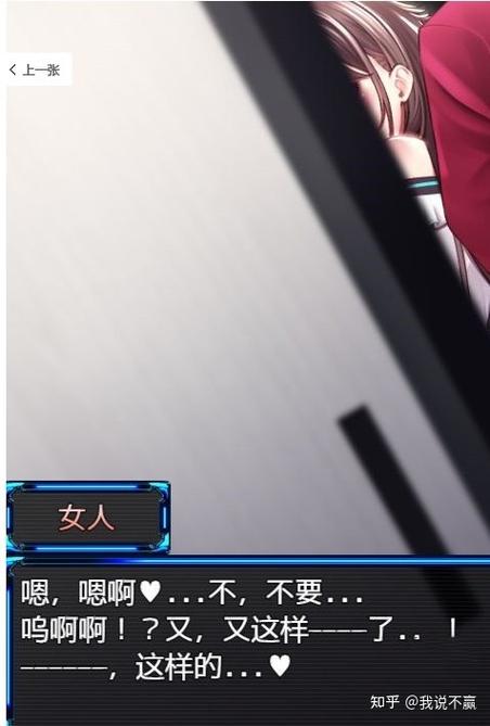 RiNaTest游戏介绍：男主角视角的NTR探索游戏