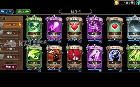 魔镜1杨过游戏：技能搭配技巧及玩法心得