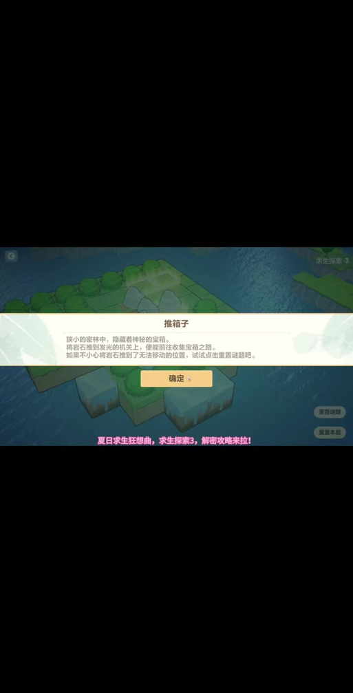 深度体验夏日狂想曲绅士游戏:玩法攻略与心得