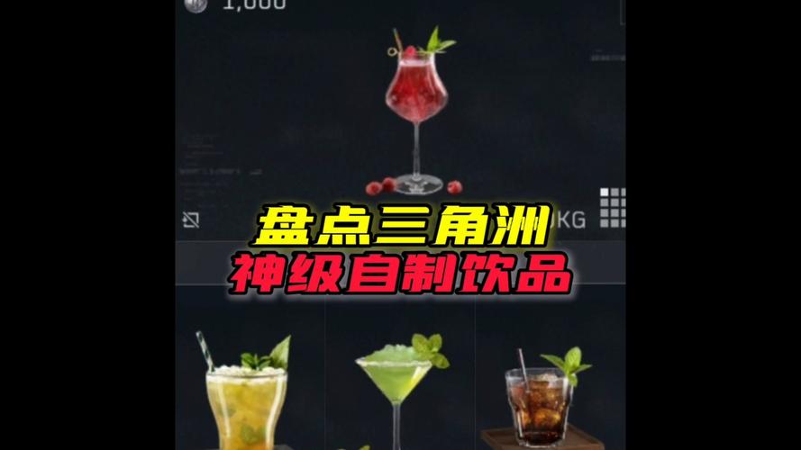 想玩转调酒大师游戏?这篇攻略你必须看!