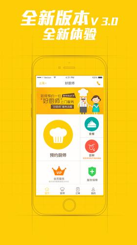 姐姐破产了3.0安卓汉化版下载：全新剧情等你体验