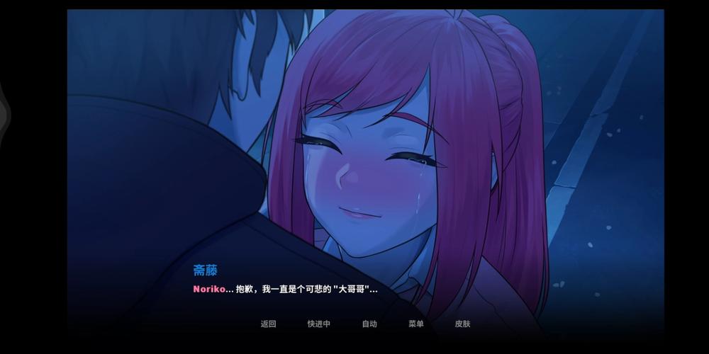 想玩二次人生?下载安装步骤及注意事项