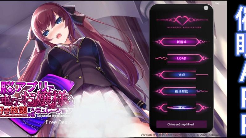 神奇铅笔安卓汉化版下载:沉浸式催眠游戏体验