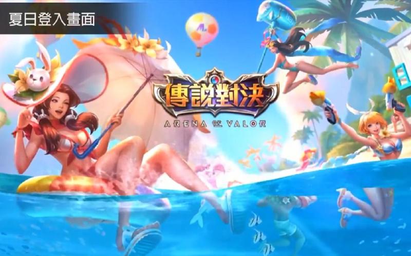 想听夏日传说?最新更新地址及下载方式都在这!