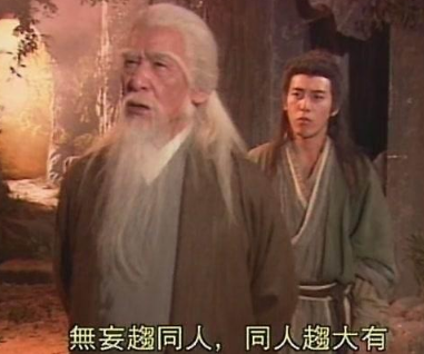 你玩过激情公园杨过游戏吗？游戏体验大揭秘