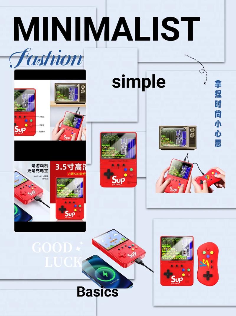 快速上手SUP安卓版：简单易用，轻松玩转你的掌上世界！