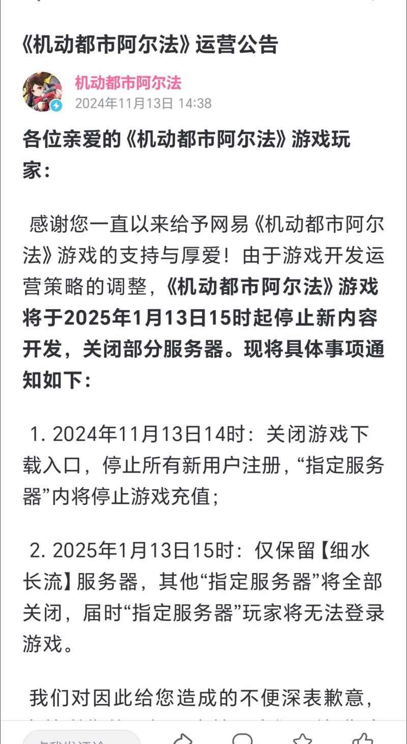 我很荣幸更新地址：重要更新！游戏地址已变更，请注意！