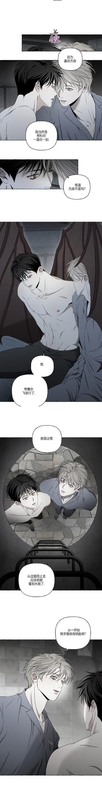 午夜撒娇汉化版最新内容抢先看:不容错过的精彩更新!