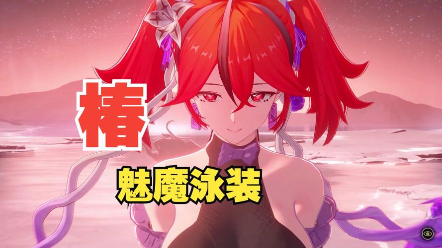 魅魔游戏大更新:比基尼DLC上线,全新热带地图,等你探索!