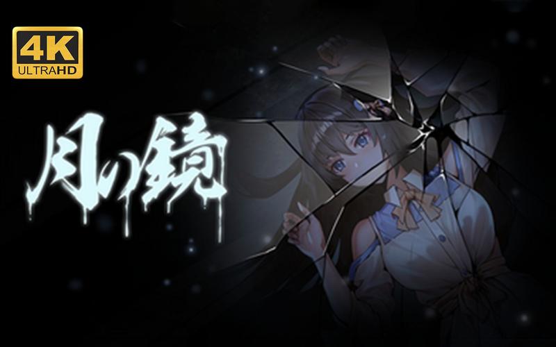 月之境游戏版本大全:体验不同版本带来的乐趣