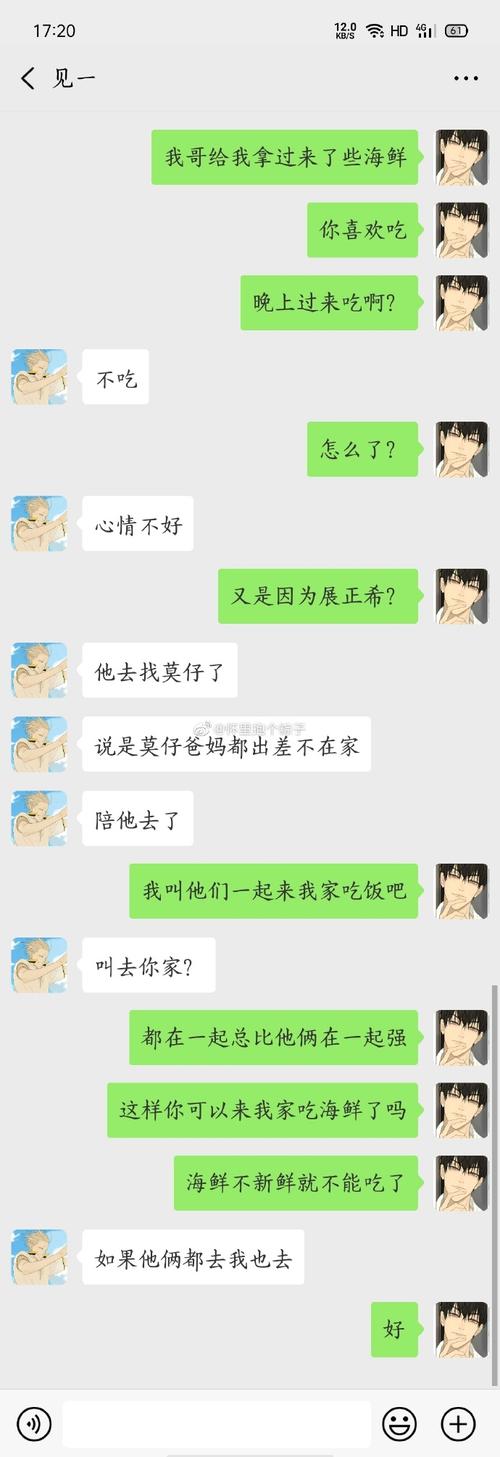 妻中密更新地址大全，告别错失精彩章节！