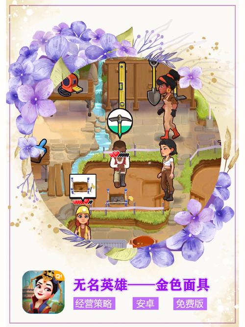 伊莉丝编年史安卓汉化：完整版下载及游戏介绍