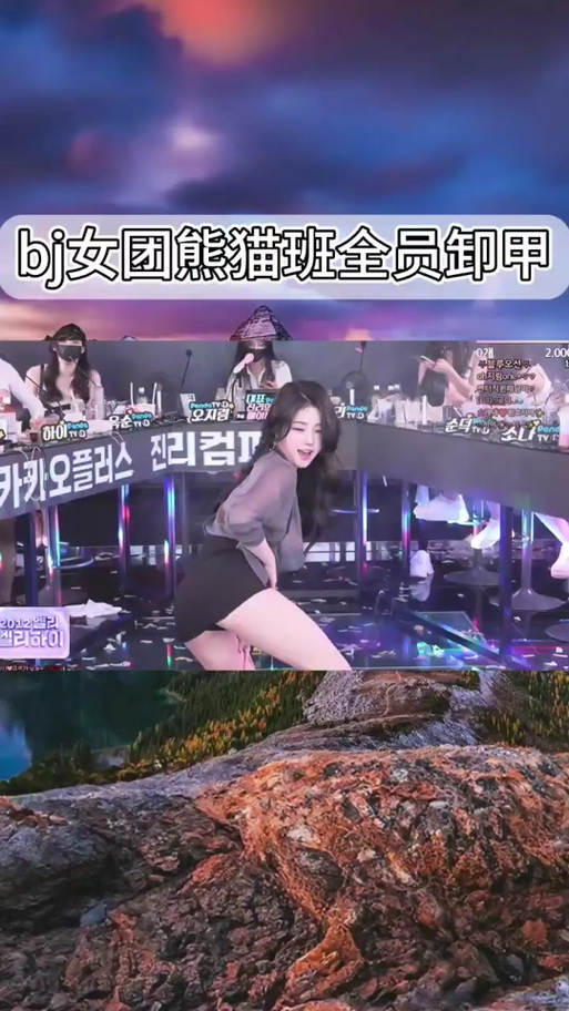 最新jinricp 3月4日正式版:揭秘韩国女团神秘面纱