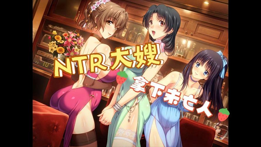 NTR后宫生活官网入口：揭秘精彩剧情与玩法