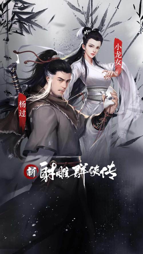 沉迷杨过游戏无法自拔，美女你走开！