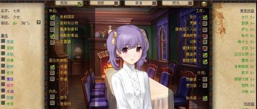 奴隶训练游戏下载：最新官方正式版免费下载