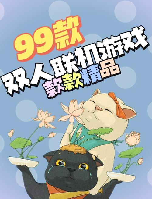 还在为弟弟选游戏发愁?跨界手游,惊喜不断