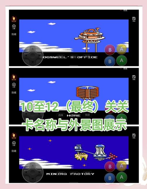 杰森游戏攻略大全：新手入门到高手技巧全掌握