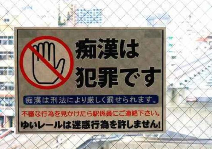 痴汉电车2更新地址是什么？快速获取观看链接