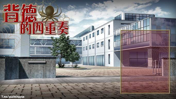 背德的四重奏下载地址推荐，多种资源任你选择！