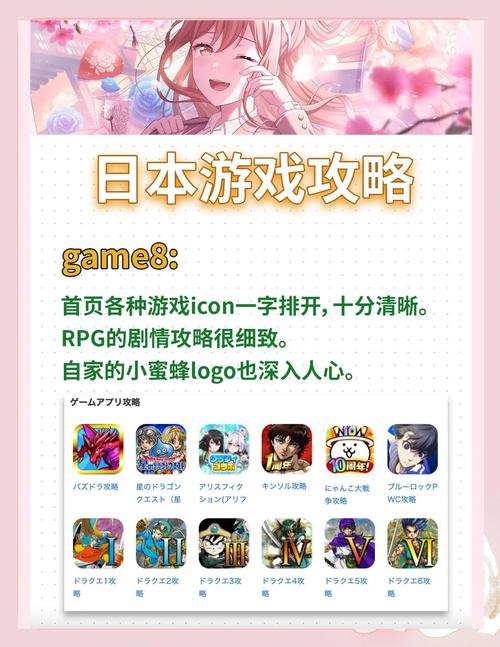 灵岛传说官方网站：游戏下载及新手攻略大全