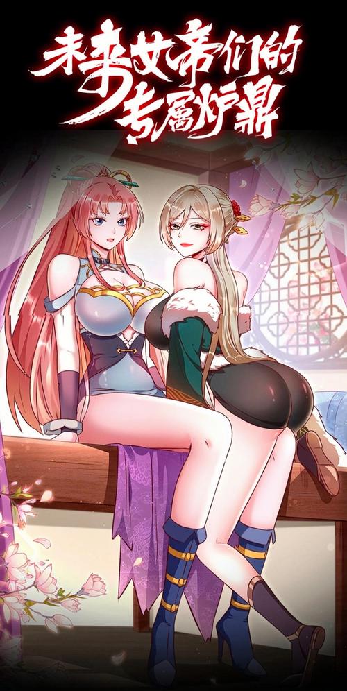 汉化版女性统治的未来：最新更新了什么？赶紧来看看！