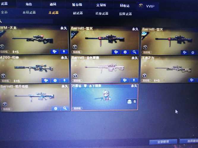 枪弹丽影游戏官网:最新版本下载和游戏攻略