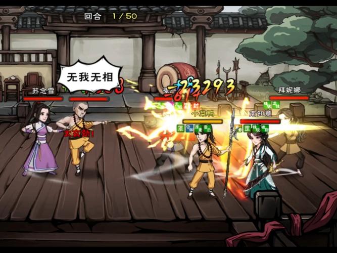 鱼筱杨过游戏:超好玩手游推荐,一起闯荡江湖!