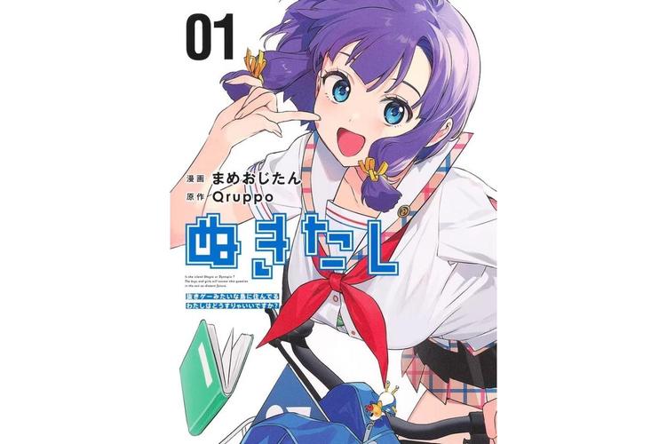 想玩拔作岛？Nukitashi1安卓版下载方法详解