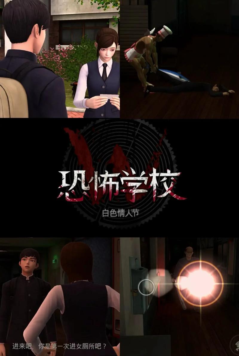 月之境游戏介绍：恐怖解谜游戏，校园惊魂等你体验