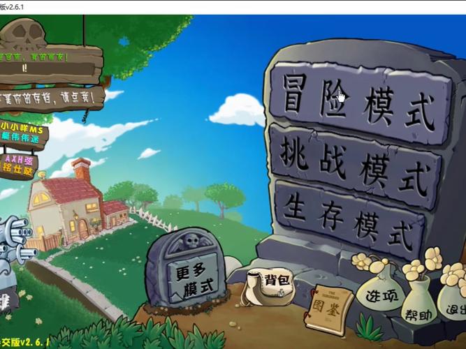 四季游戏安卓下载：沉浸式冒险，体验四季轮回的挑战