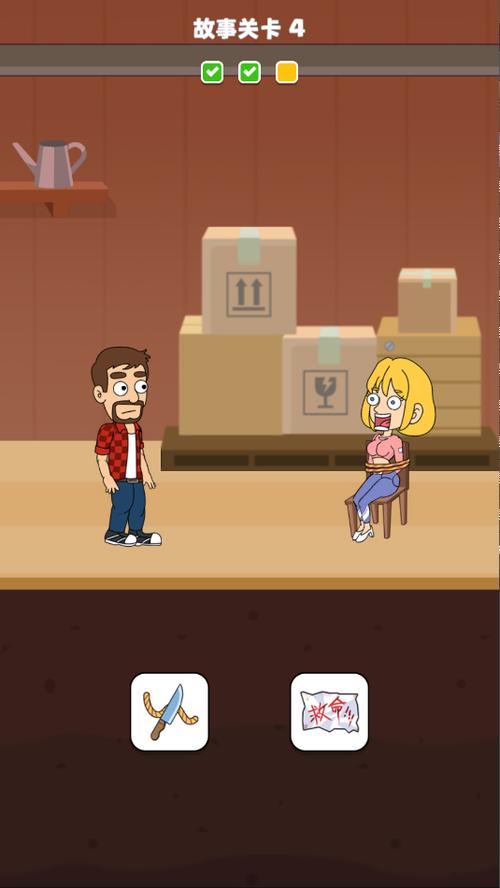 丹弗斯小姐游戏：寻找隐藏的小熊杨过！